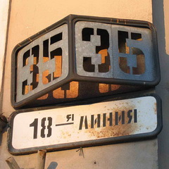 На сельских территориях Гурьевского района произведена замена 251 аншлага и 1365 номерных знаков